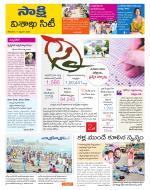 Visakhapatnam District