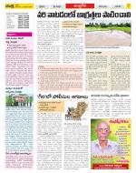 Chittoor Constituencies