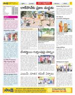 SPSR Nellore Constituencies