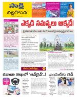 Nalgonda District