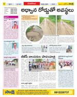 Nalgonda Constituencies