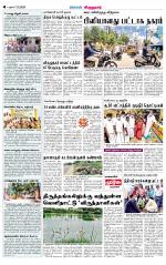 Virudhunagar-Madurai Supplement
