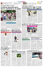 Managaram-Salem Supplement