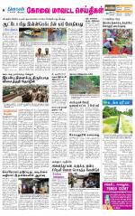 Pollachi-Coimbatore Supplement