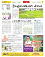 YSR Kadapa Constituencies