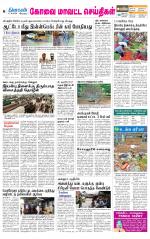 Coimbatore Supplement