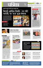 उत्तर प्रदेश