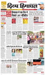 Divya Himachal Chandigarh+Mera Shimla +Aastha