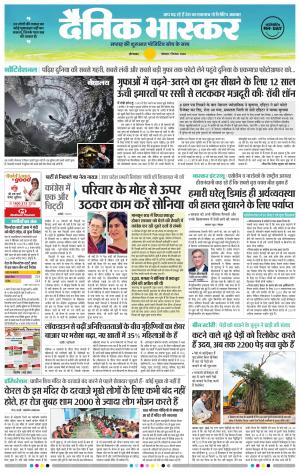 औरंगाबाद 