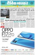 सतना-विंध्य