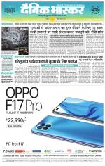 छतरपुर - टीकमगढ़ 