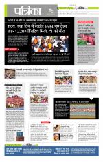 मध्य प्रदेश-छत्तीसगढ़