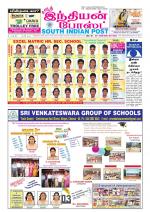 South Indian Post