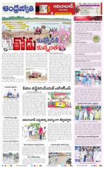Adilabad District
