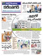 Karimnagar