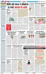 The Navodaya Times Ghaziabad 