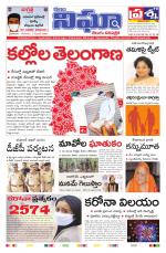 Telangana / AndhraPradesh 7-09-2020