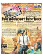 Star Samachar Women