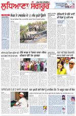 Punjabi Tribune (Ludhiana)