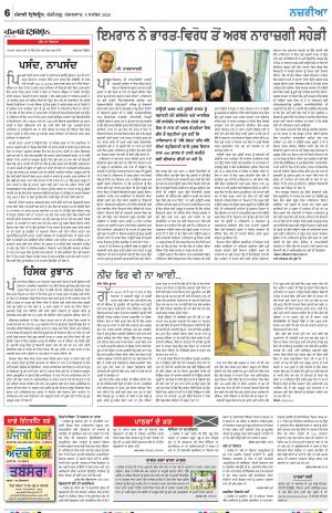 Nazaria_08_Septembet_2020