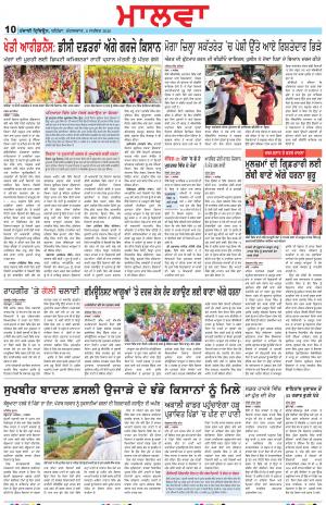 BP_08_September_2020