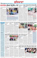 Punjabi Tribune (Ludhiana)