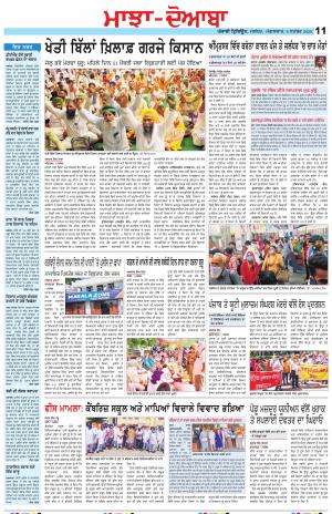 MD_08_September_2020