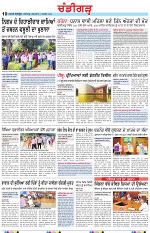 PP_08_September_2020