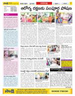 Visakhapatnam Constituencies Old