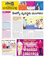 Jayashankar District