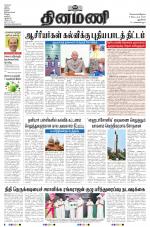 Dinamani - New Delhi