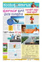 Namma Kalaburagi ಕಲಬುರಗಿ