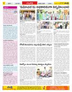 Hanamakonda Constituencies