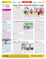 Guntur Amaravathi Constituencies