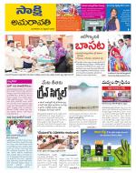 Vijayawada City