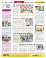 Nalgonda Constituencies