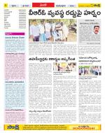 Medak Constituencies