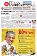 The New Indian Express-Sambalpur