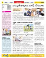 Ranga Reddy Constituencies