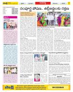 Vijayawada City Constituencies