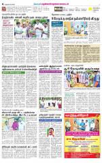 Nellai District-Tirunelveli Supplement