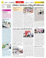 Khammam Constituencies