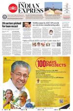 The New Indian Express-Tirunelveli