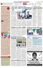 Nagai-Trichy Supplement