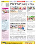 SPSR Nellore Constituencies