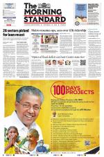 The Morning Standard