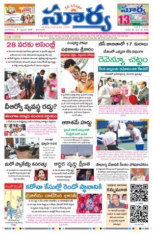 Tuesday 08 Sept,2020