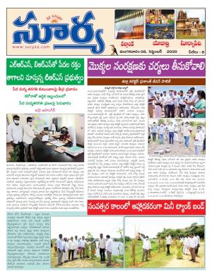 Tuesday 08 Sept,2020