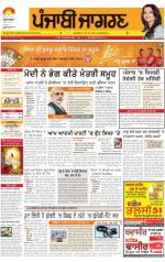 Moga/Faridkot/Muktsar