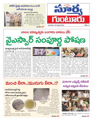 Tuesday 08 Sept,2020